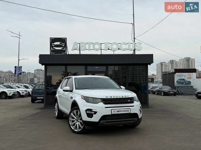 Білий Ленд Ровер Discovery Sport, об'ємом двигуна 2 л та пробігом 162 тис. км за 16490 $, фото 1 на Automoto.ua