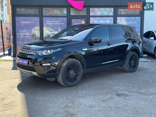 Черный Ленд Ровер Discovery Sport, объемом двигателя 2 л и пробегом 211 тыс. км за 21500 $, фото 1 на Automoto.ua
