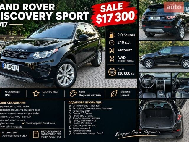 Черный Ленд Ровер Discovery Sport, объемом двигателя 2 л и пробегом 120 тыс. км за 17900 $, фото 1 на Automoto.ua