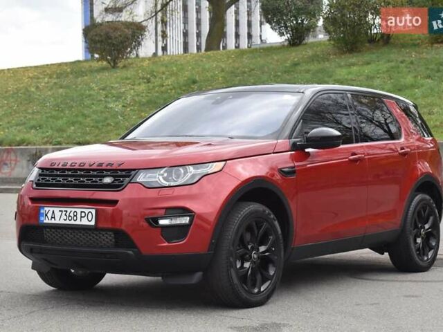Красный Ленд Ровер Discovery Sport, объемом двигателя 2 л и пробегом 66 тыс. км за 20700 $, фото 1 на Automoto.ua