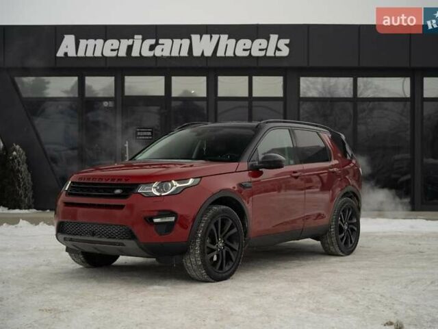 Червоний Ленд Ровер Discovery Sport, об'ємом двигуна 2 л та пробігом 179 тис. км за 19900 $, фото 1 на Automoto.ua