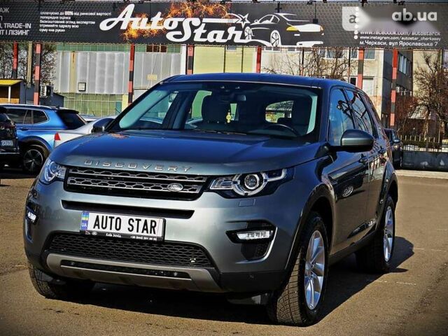 Ленд Ровер Discovery Sport, об'ємом двигуна 2 л та пробігом 152 тис. км за 22300 $, фото 1 на Automoto.ua