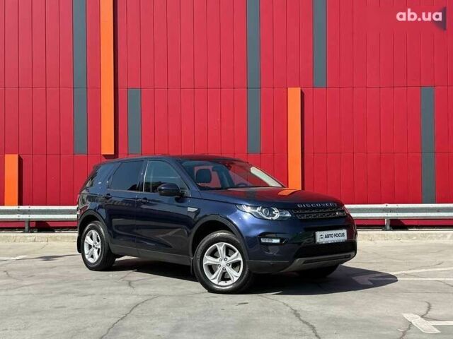 Ленд Ровер Discovery Sport, объемом двигателя 2 л и пробегом 169 тыс. км за 22990 $, фото 1 на Automoto.ua