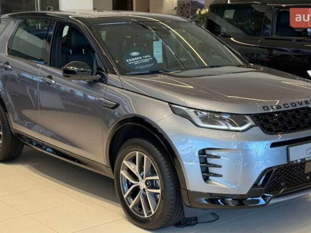 купить новое авто Ленд Ровер Discovery Sport 2025 года от официального дилера Київ Захід Jaguar Land Rover Ленд Ровер фото