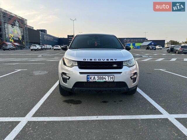 Серый Ленд Ровер Discovery Sport, объемом двигателя 2 л и пробегом 262 тыс. км за 17000 $, фото 1 на Automoto.ua