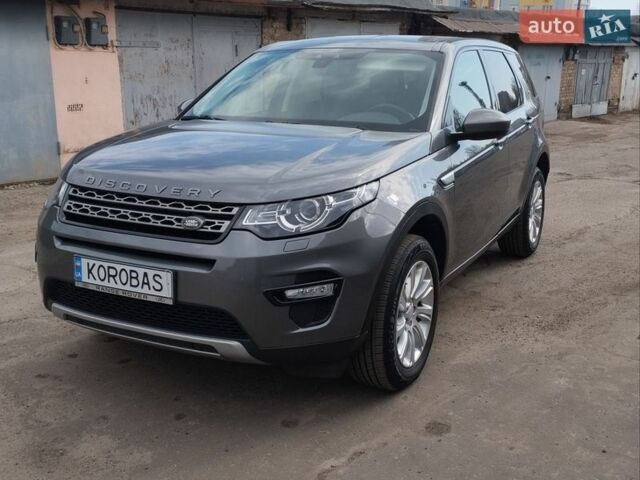 Серый Ленд Ровер Discovery Sport, объемом двигателя 2 л и пробегом 189 тыс. км за 19500 $, фото 1 на Automoto.ua