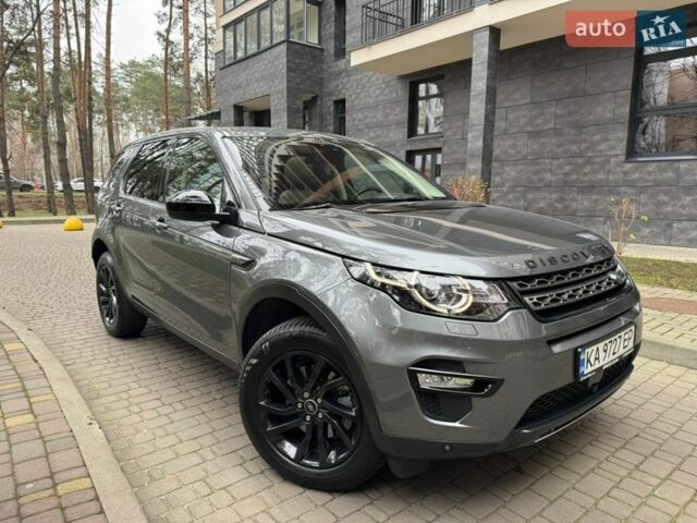 Сірий Ленд Ровер Discovery Sport, об'ємом двигуна 2 л та пробігом 53 тис. км за 19400 $, фото 1 на Automoto.ua