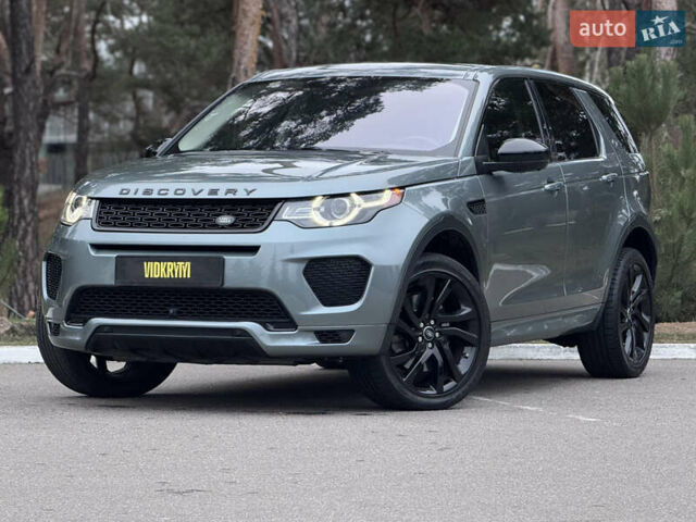 Серый Ленд Ровер Discovery Sport, объемом двигателя 2 л и пробегом 125 тыс. км за 19950 $, фото 1 на Automoto.ua