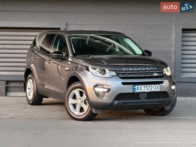 Сірий Ленд Ровер Discovery Sport, об'ємом двигуна 2 л та пробігом 170 тис. км за 15900 $, фото 1 на Automoto.ua