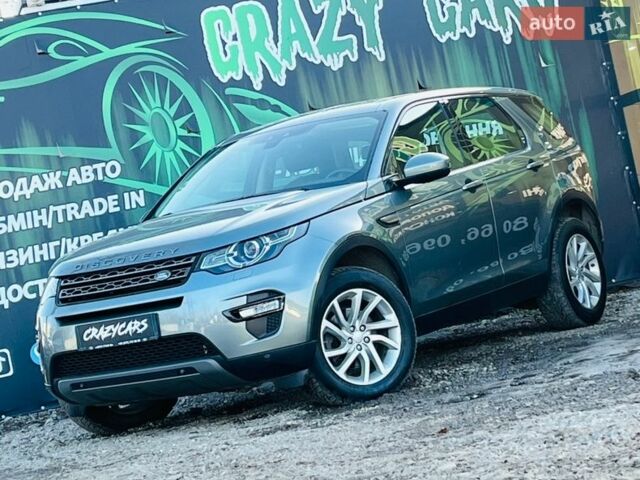 Сірий Ленд Ровер Discovery Sport, об'ємом двигуна 2 л та пробігом 85 тис. км за 41000 $, фото 1 на Automoto.ua