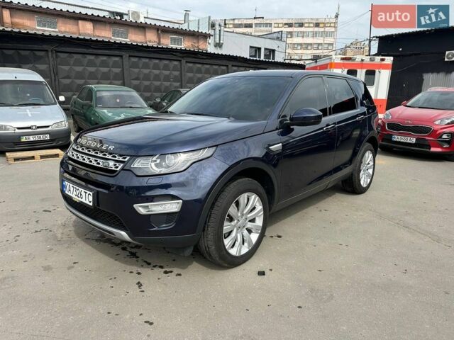 Синий Ленд Ровер Discovery Sport, объемом двигателя 2 л и пробегом 165 тыс. км за 18900 $, фото 1 на Automoto.ua