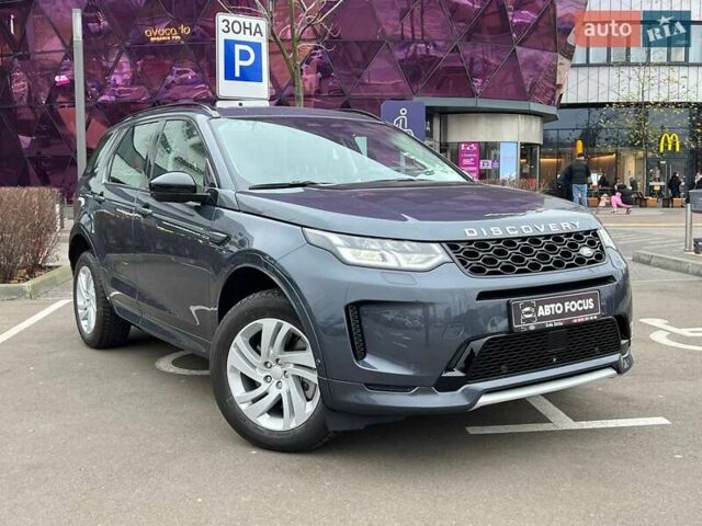 Синий Ленд Ровер Discovery Sport, объемом двигателя 2 л и пробегом 21 тыс. км за 53990 $, фото 1 на Automoto.ua