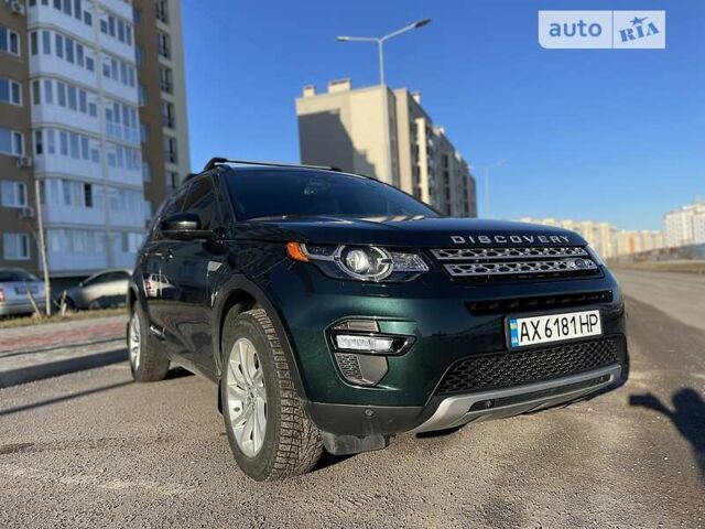 Зелений Ленд Ровер Discovery Sport, об'ємом двигуна 2 л та пробігом 90 тис. км за 23000 $, фото 1 на Automoto.ua