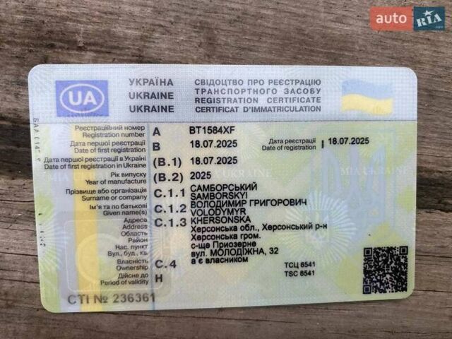 Сірий Лідер Легковой прицеп, об'ємом двигуна 0 л та пробігом 0 тис. км за 46000 $, фото 1 на Automoto.ua