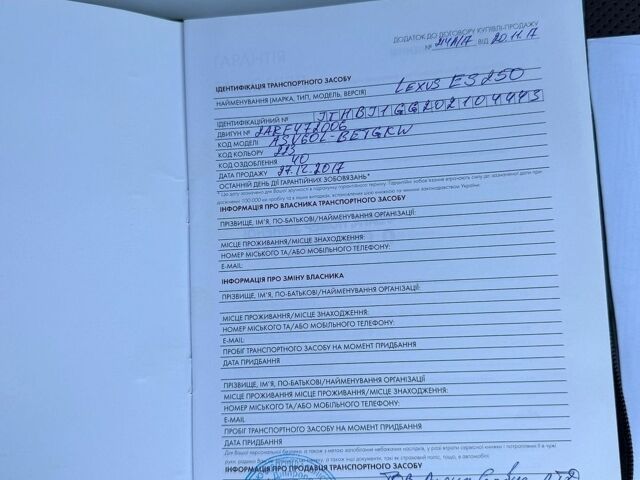 Чорний Лексус ЕС, об'ємом двигуна 2.49 л та пробігом 138 тис. км за 22300 $, фото 1 на Automoto.ua