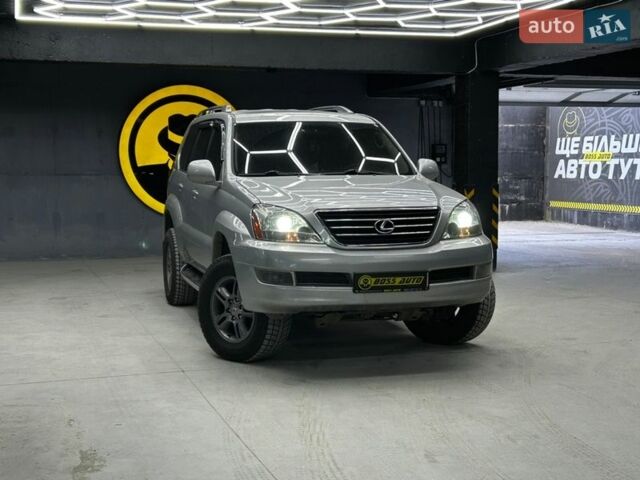 Сірий Лексус ГХ, об'ємом двигуна 4.66 л та пробігом 250 тис. км за 15400 $, фото 1 на Automoto.ua