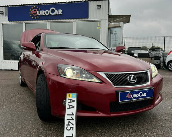 Красный Лексус ИС, объемом двигателя 2.5 л и пробегом 220 тыс. км за 16500 $, фото 1 на Automoto.ua
