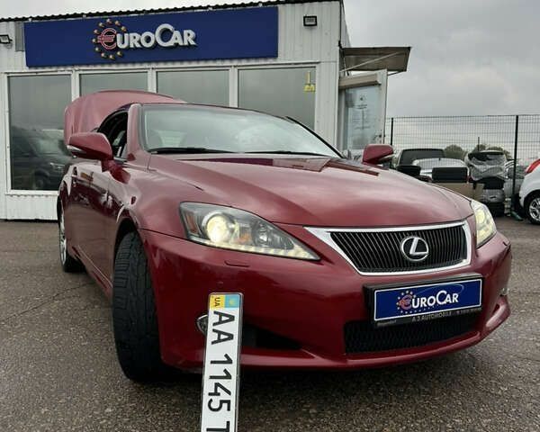 Лексус ИС, объемом двигателя 2.5 л и пробегом 220 тыс. км за 16500 $, фото 1 на Automoto.ua