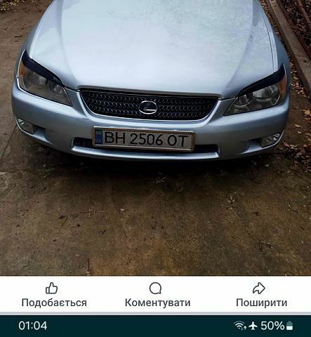 Серый Лексус ИС, объемом двигателя 2 л и пробегом 177 тыс. км за 5000 $, фото 1 на Automoto.ua