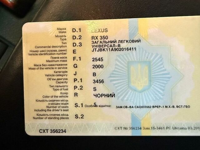 Черный Лексус РХ, объемом двигателя 3.46 л и пробегом 250 тыс. км за 20000 $, фото 1 на Automoto.ua
