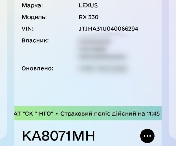 Сірий Лексус РХ, об'ємом двигуна 3.3 л та пробігом 190 тис. км за 8485 $, фото 1 на Automoto.ua