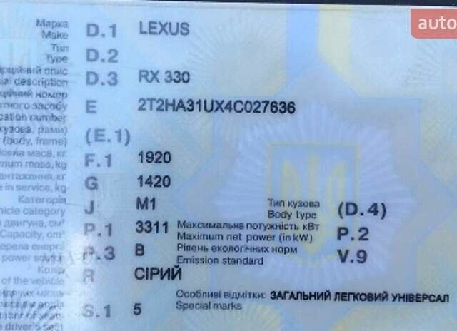 Серый Лексус РХ, объемом двигателя 3.3 л и пробегом 115 тыс. км за 9400 $, фото 1 на Automoto.ua