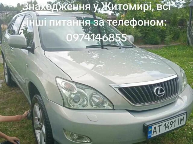 Сірий Лексус РХ, об'ємом двигуна 3.5 л та пробігом 220 тис. км за 10496 $, фото 1 на Automoto.ua