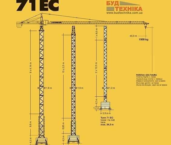 Либхерр 71 EC, объемом двигателя 0 л и пробегом 0 тыс. км за 37128 $, фото 1 на Automoto.ua