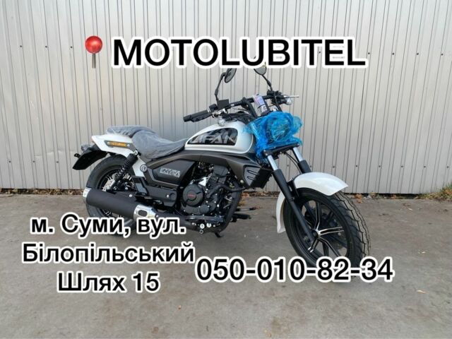 Лифан Другая, объемом двигателя 0.25 л и пробегом 0 тыс. км за 2630 $, фото 1 на Automoto.ua