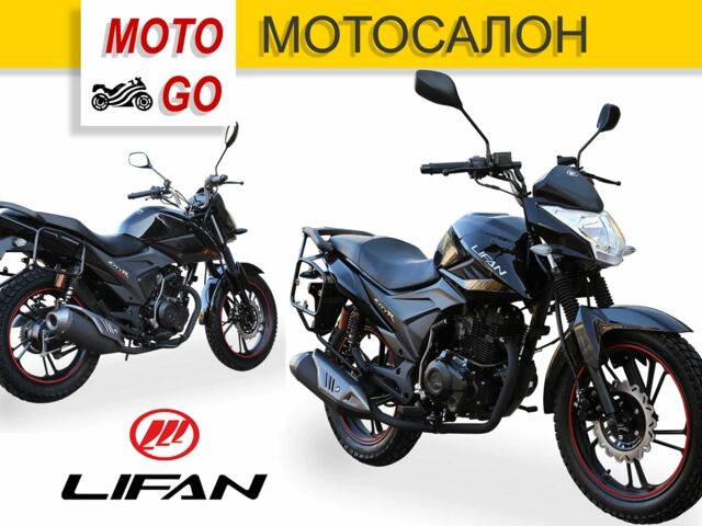 Лифан Другая 2023 в Киеве на Automoto.ua Лифан Другая, объемом двигателя 0.2 л и пробегом 0 тыс. км за 1365 $, фото 1 на Automoto.ua