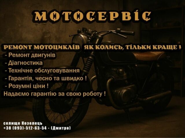 Лифан Другая, объемом двигателя 0 л и пробегом 0 тыс. км за 1000 $, фото 1 на Automoto.ua