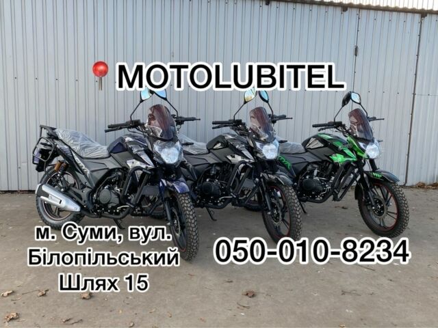 Ліфан Інша, об'ємом двигуна 0.2 л та пробігом 0 тис. км за 1399 $, фото 1 на Automoto.ua