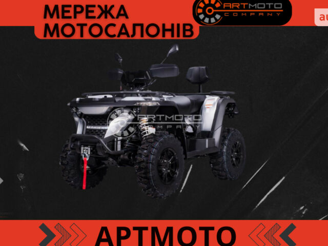 Линхай 550, объемом двигателя 0.55 л и пробегом 0 тыс. км за 7000 $, фото 1 на Automoto.ua