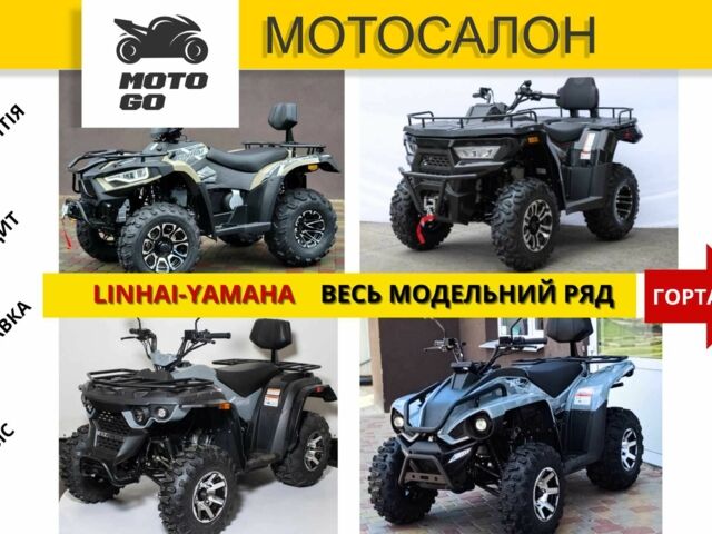 Линхай Другая, объемом двигателя 0.2 л и пробегом 0 тыс. км за 2490 $, фото 1 на Automoto.ua