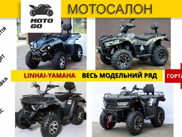 Линхай Другая, объемом двигателя 0.3 л и пробегом 0 тыс. км за 2485 $, фото 1 на Automoto.ua