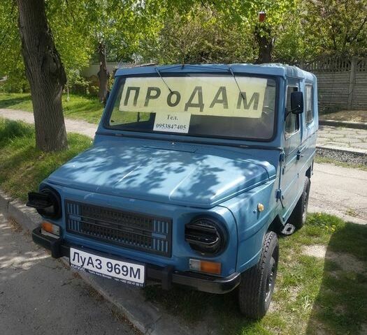Синий ЛуАЗ 969М, объемом двигателя 1.2 л и пробегом 1 тыс. км за 4000 $, фото 1 на Automoto.ua