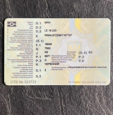 МАН 18.220, об'ємом двигуна 0 л та пробігом 1 тис. км за 28800 $, фото 1 на Automoto.ua