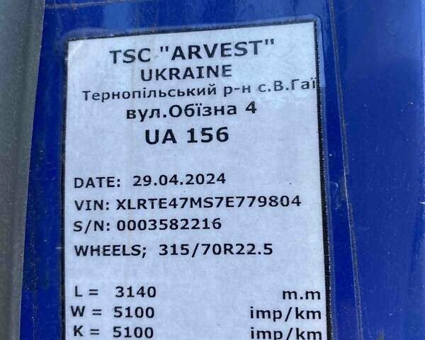 Синій МАН ТГКС, об'ємом двигуна 12.42 л та пробігом 850 тис. км за 30000 $, фото 1 на Automoto.ua