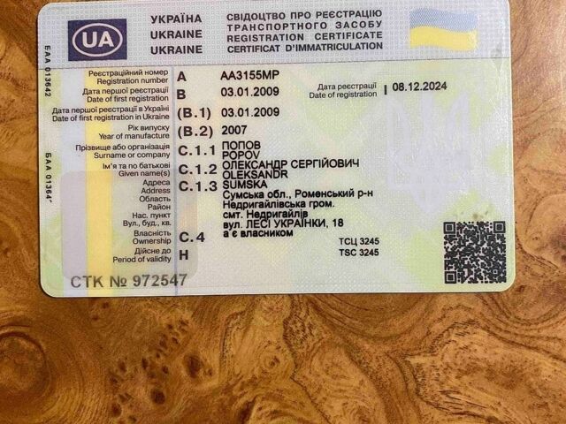 Белый МАН TGE, объемом двигателя 2 л и пробегом 176 тыс. км за 29500 $, фото 1 на Automoto.ua
