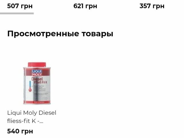 МАЗ 500, объемом двигателя 0 л и пробегом 0 тыс. км за 4500 $, фото 1 на Automoto.ua