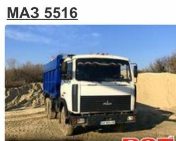 МАЗ Другая, об'ємом двигуна 14.86 л та пробігом 0 тис. км за 15000 $, фото 1 на Automoto.ua