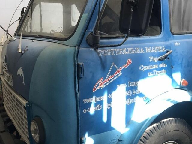 МАЗ Другая, об'ємом двигуна 0 л та пробігом 0 тис. км за 2738 $, фото 1 на Automoto.ua