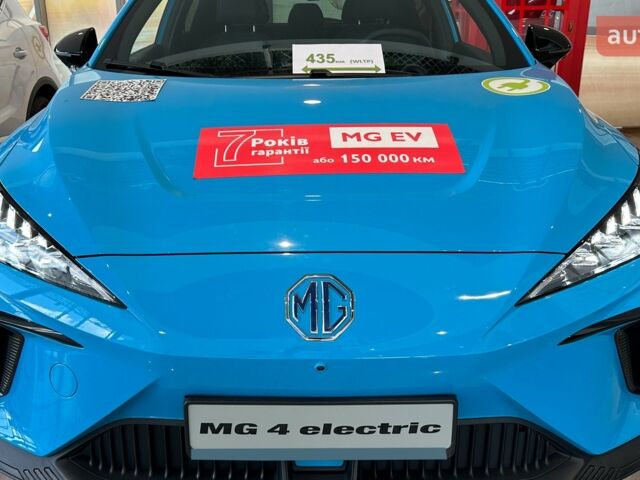 купить новое авто МГ 4 2023 года от официального дилера Автоцентр AUTO.RIA МГ фото