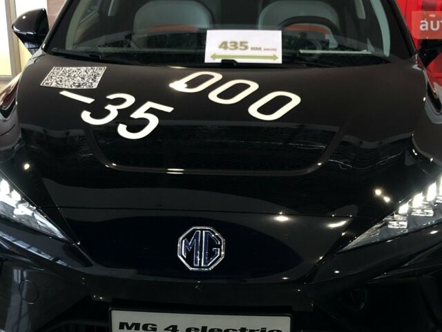 купить новое авто МГ 4 2023 года от официального дилера Автоцентр AUTO.RIA МГ фото