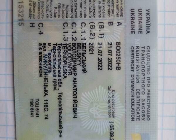 Белый МГ 5, объемом двигателя 1.5 л и пробегом 88 тыс. км за 12500 $, фото 1 на Automoto.ua