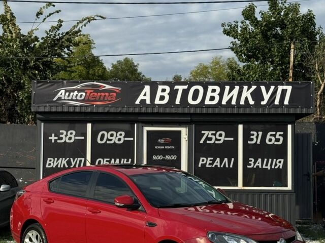 Красный МГ 6, объемом двигателя 1.8 л и пробегом 149 тыс. км за 6123 $, фото 1 на Automoto.ua