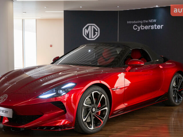 купить новое авто МГ Cyberster 2025 года от официального дилера Автовінн MG МГ фото