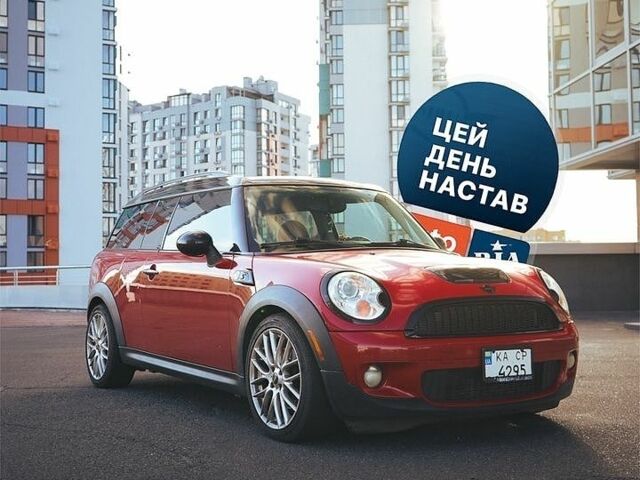 Красный Мини Клабмен, объемом двигателя 1.6 л и пробегом 172 тыс. км за 8300 $, фото 1 на Automoto.ua