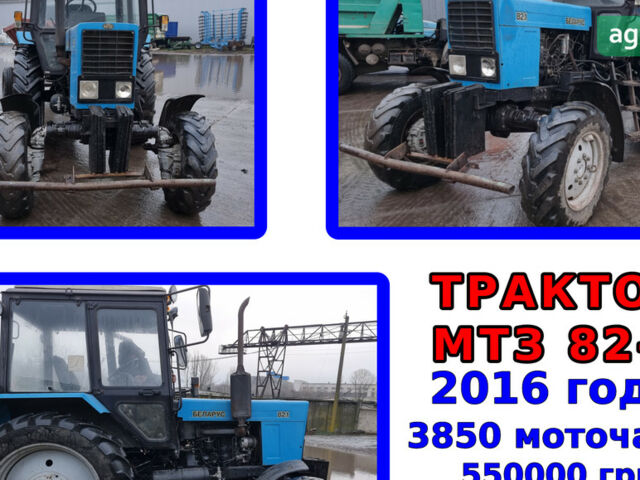 МТЗ 082, об'ємом двигуна 0 л та пробігом 0 тис. км за 13346 $, фото 1 на Automoto.ua