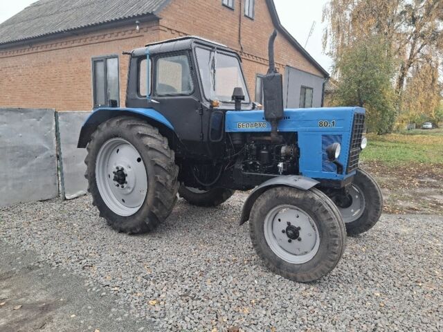 МТЗ Другая, объемом двигателя 0 л и пробегом 0 тыс. км за 4950 $, фото 1 на Automoto.ua